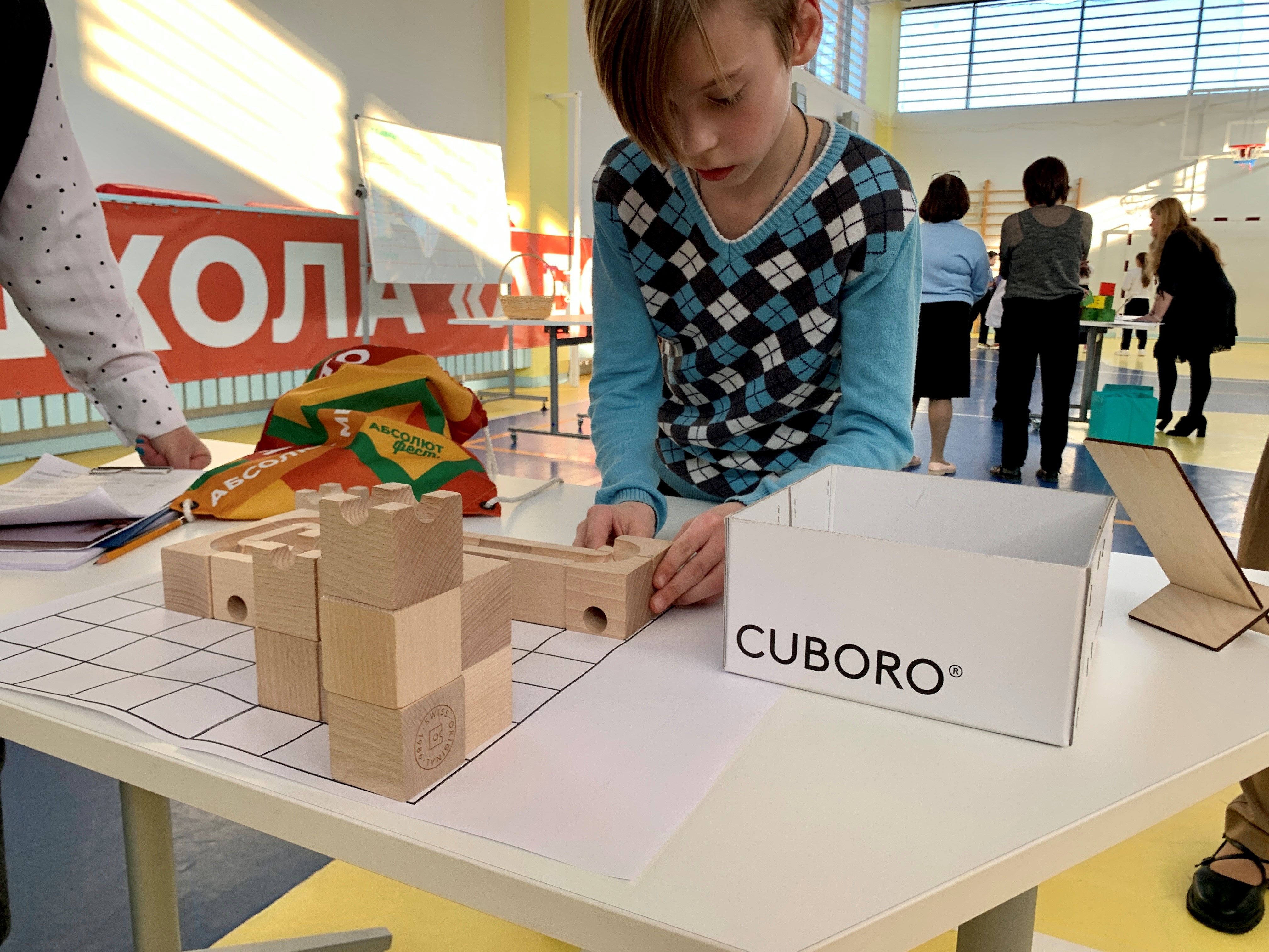 Клуб «Конструирование и моделирование»